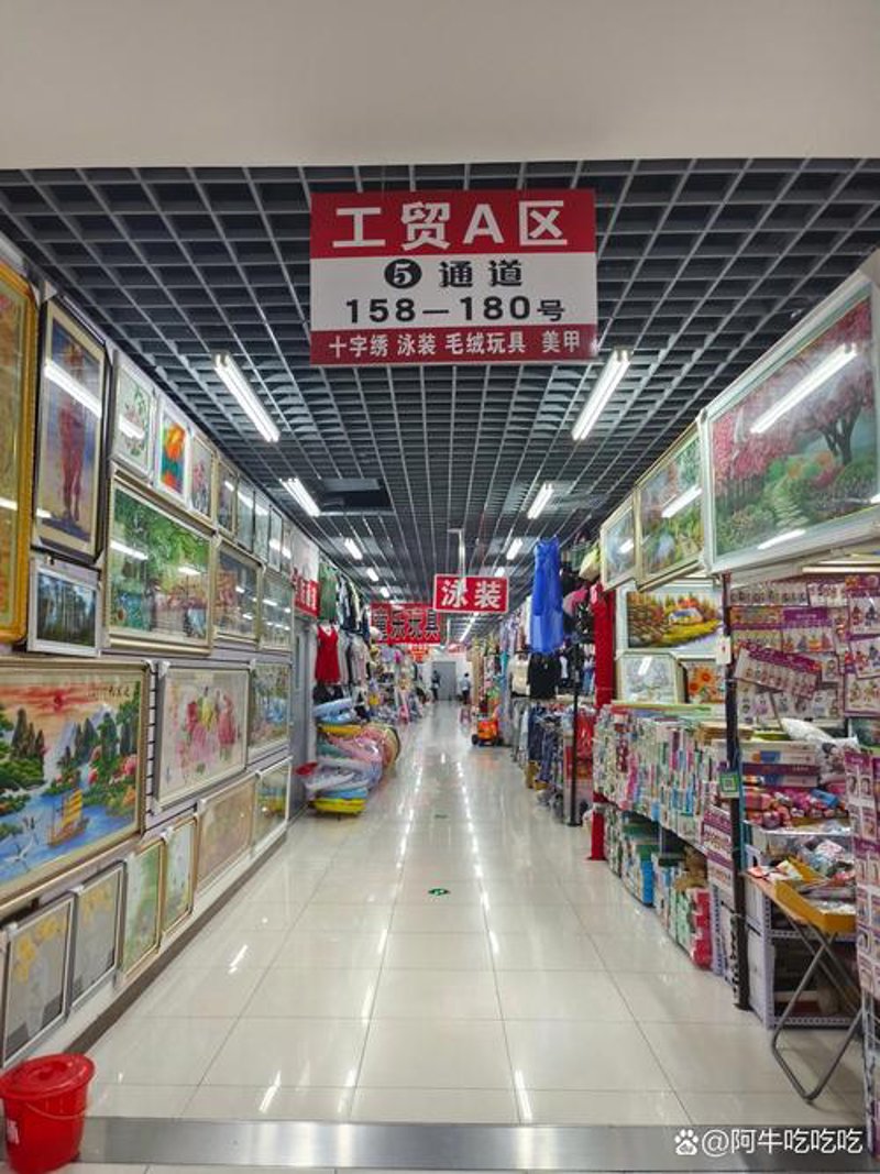 太原工贸