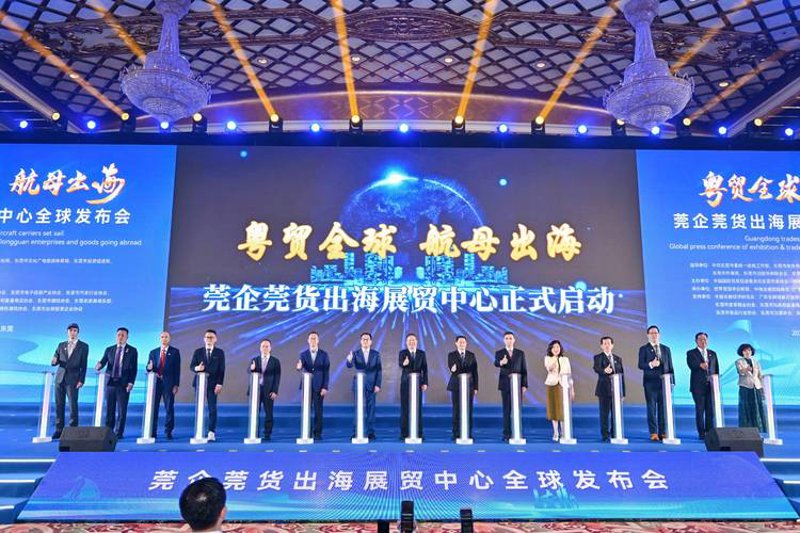 商贸流通服务