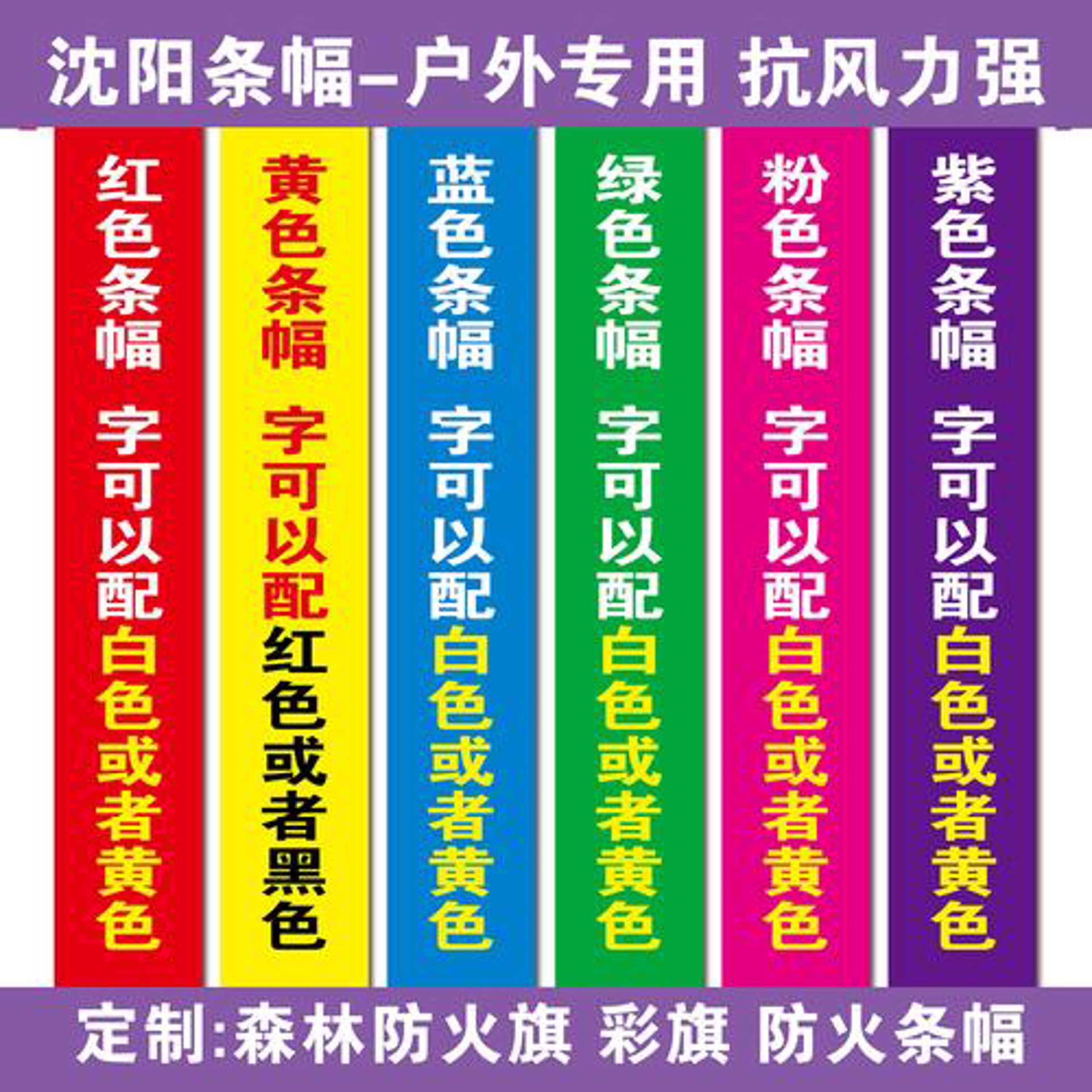 永多工贸